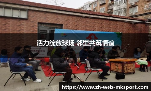 MK体育登录入口